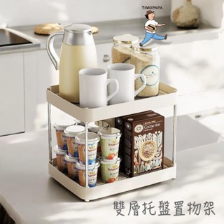 雙層水杯架（249-10）瀝水杯架 水杯置物架 瀝水杯架 馬克杯架 茶杯架 杯架 杯子收納架 水壺瀝水架 瀝水架 廚房