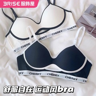 🔥有貨在臺🔥薄款內衣女 無鋼圈內衣 大胸顯小胸 聚攏舒適 鏤空撞色字母 運動無鋼圈 透氣文胸罩 R547
