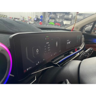 KIA Carnival KA4PE 2025 螢幕保護貼 12.3吋 霧面 防指紋保護貼 一體成型