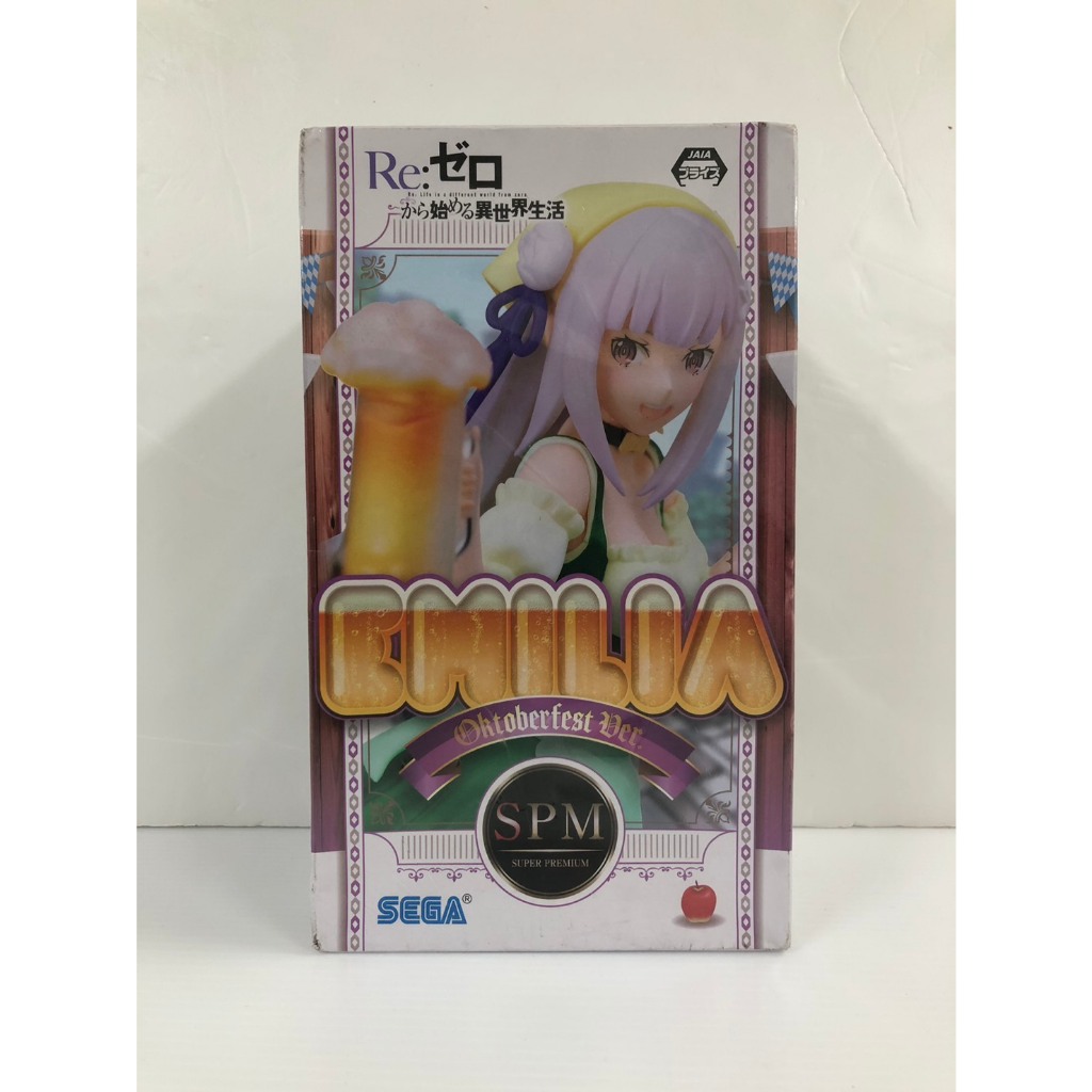 日版 Re:從零開始的異世界生活 艾蜜莉雅 啤酒節 SPM SEGA 愛蜜莉雅 艾蜜莉亞 公仔 現貨
