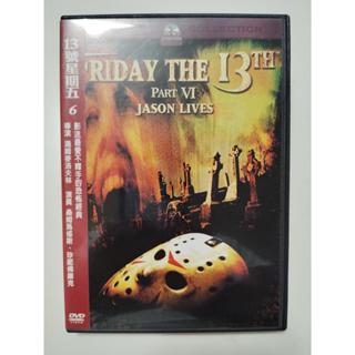 2004 DVD Jason 傑森 13號星期五 第六部 Friday the 13th VI