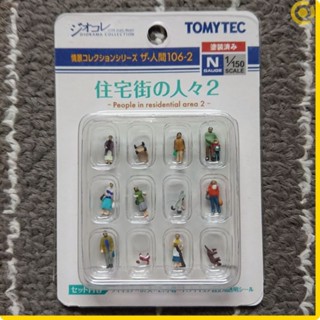 TOMYTEC 人間 106-2 住宅街的人們 2(1/150 N規人形動物狗嬰兒車場景情景微型縮小模型)329244