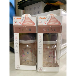 combi真實含乳寬口PPSU奶瓶160ml