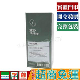 新科若林 蒙娜麗莎 控油抗痘 洗顏凝露 100ml【優品購健康 UPgo】 藥師經營✚實體店面