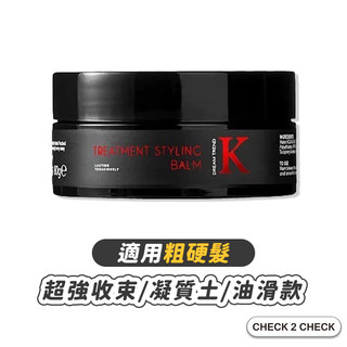 DREAM TREND-K魔幻凝土 對付頑固亂翹的粗硬髮 適用粗硬髮 木果香氣 完美支撐【CH01-HA156】