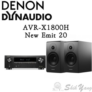 DENON AVR-X1800H 環繞擴大機+Dynaudio New Emit 20 書架喇叭 臺灣公司貨保固