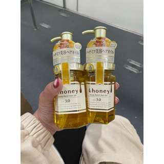 （現貨/日本帶回/聊聊再優惠）&honey 蜂蜜 髮油 3.0 Deep Melty修護 保濕 柔順 滋潤 亮澤 護髮油