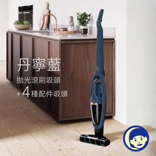 Electrolux 伊萊克斯｜Well Q6 無線吸塵器 拋光滾刷吸頭 WQ61-1EDBF