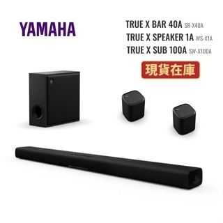 YAMAHA山葉 SR-X40A 黑色(含超低音與後環繞)家庭劇院聲霸 同SR-X50A 公司貨