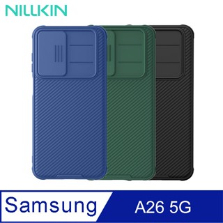 NILLKIN SAMSUNG A26 5G 黑鏡 Pro 保護殼