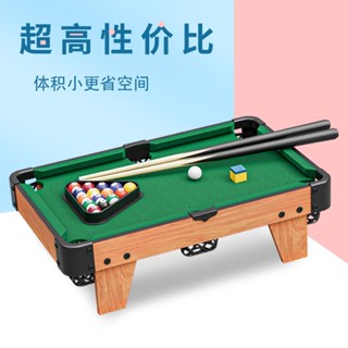 🔥熱銷🔥 檯球桌兒童家用小型桌面迷妳桌親子互動室內家庭桌球男孩玩具 檯球桌 折疊迷你桌 撞球桌球臺 標準撞球桌