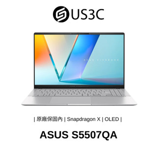 ASUS Vivobook S15 S5507QA 筆記型電腦 高通 X Plus晶片 16GB 1TB 福利品