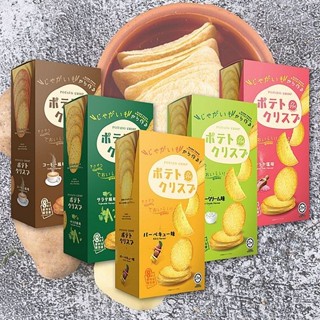 馬來西亞 WIN2 馬鈴薯脆餅(160g) 洋芋片 餅乾 零食 零嘴 辦公室零食 脆餅 薯片【小三美日】DS025484