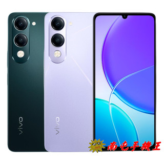 vivo Y04 (4G+128G) IP64 防塵防水 5500mAh大電量 6.74吋大螢幕