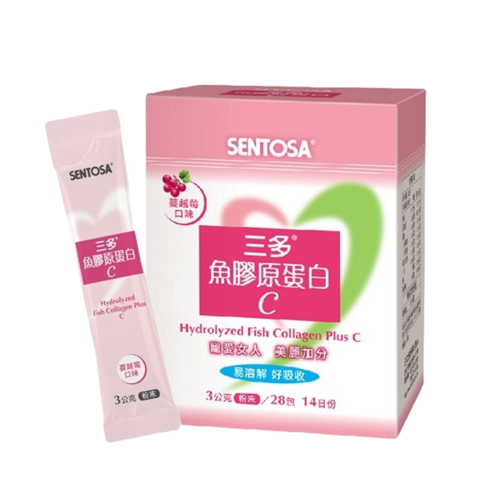滿額免運 SENTOSA 三多 魚膠原蛋白C  28包/盒 攜帶方便 隨時補充 魚膠原蛋白粉末