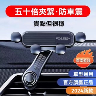 臺灣有貨🌈出風口手機支架 360度汽車手機架 不擋出風口手機架 萬向長臂螺旋勾重力車用手機架 車用手機支架