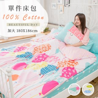 沐眠家居 現貨 MIT純棉卡通床包【 加大180x186cm 】任選 100%精梳純棉床包 透氣柔軟 可超取