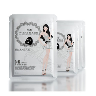 100片組★MI三倍皙淨透亮驅黑面膜(百片裝/箱)美保MIHO★小舖美妝★