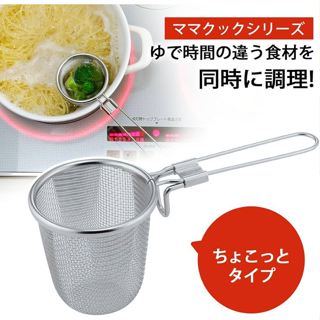 *現貨*日本製【下村企販】304不鏽鋼小濾杓 火鍋濾網 火鍋撈杓 煮物濾網 多功能濾網