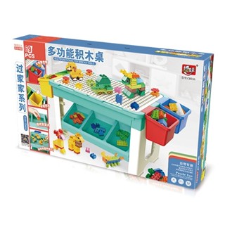 兒童積木桌 多功能積木桌 積木桌 幼兒積木桌 積木 大積木