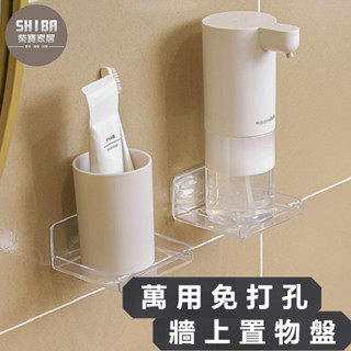 監視器架 攝影機架 路由器架 資料機架 機上盒架 監視器固定 牆壁架 萬用壁掛架 衛浴架 置物架