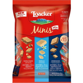 義大利餅乾 萊佳哈斯 Loacker 綜合迷你 哈斯餅 150g/包【快速出貨】哈斯餅 夾心酥 迷你威化夾心餅 威化餅