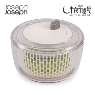 【Joseph Joseph】 duo系列 三合一蔬菜切絲切片脫水器 脫水器｜沙拉工具｜切片器｜切絲器