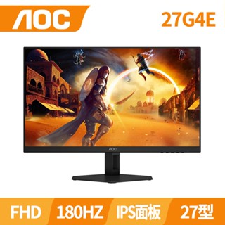 AOC 27G4E 27型 電競螢幕 180Hz 0.05ms 蝦幣回饋+優惠卷現折