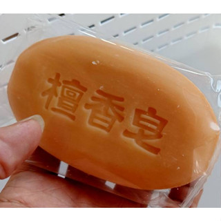 <上揚餐具>附發票~ 檀香香皂 120g 香皂 沐浴乳 淨身皂 上揚不鏽鋼
