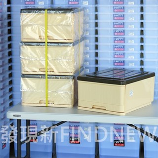 30L抽屜式收納箱(長50寬40高25.5cm) 法成G1005臺灣製 發現新整理箱 收納櫃 HAPPY快樂屋