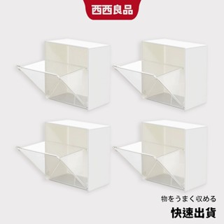 日本 磁吸小物收納盒 無痕壁掛收納盒 磁吸斜取式收納盒 吸鐵式防塵小物收納盒 磁鐵 冰箱收納盒 廚房收納架 西西良品