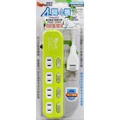 超電王四開四插家用延長線6尺/9尺/15尺(臺灣製造)SC444