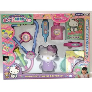 現貨 三麗鷗 Hello Kitty 凱蒂貓 KT說話醫生遊戲組 扮家家酒玩具