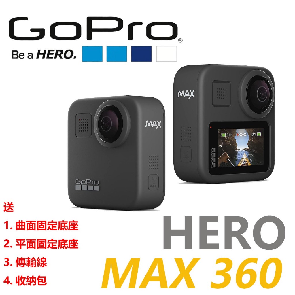 GoPro HERO MAX 360 11 mini Session 4 5  二手 95新 (一個月保修)