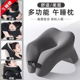 🐷午睡枕🐷枕頭 趴睡枕 記憶枕 u型枕 兒童趴睡枕 枕頭記憶 午休枕 辦公室枕頭 午休枕頭 趴睡枕頭 學生午睡枕 趴趴枕