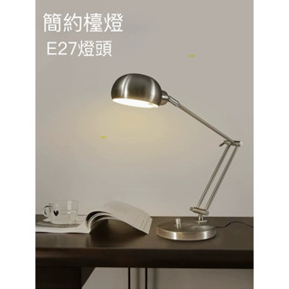 E27檯燈雙臂檯燈桌上型檯燈閱讀燈小夜燈（不可調光）桌燈北歐簡約檯燈長臂檯燈折疊檯燈