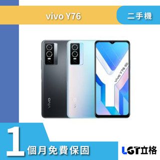 5G vivo y76 8G/128G二手機