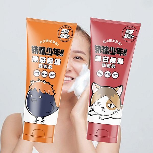 排球少年 洗面乳(100ml) 潔面乳 男性洗面乳 控油洗面乳 洗臉 涼感 控油 美白 保濕【小三美日】DS025498