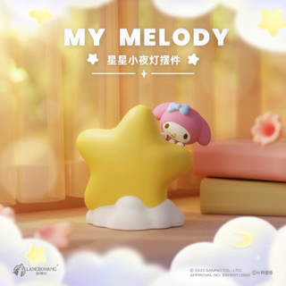 九木雜物社 三麗鷗 星星小夜燈 美樂蒂小夜燈 美樂蒂擺件 臥室床頭燈 生日禮物 收藏公仔擺件擺設 美樂蒂星星夜燈 盲盒