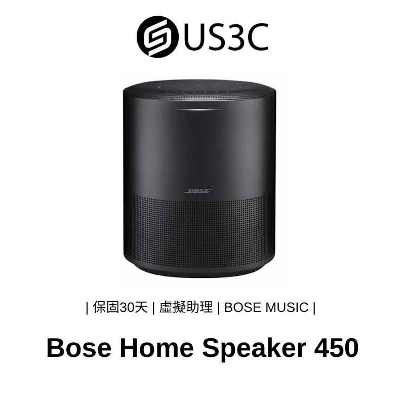 Bose Home Speaker 450 智慧型揚聲器 BOSE MUSIC 立體聲 Alexa 二手品