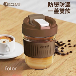 爽飲玻璃杯女便攜吸管杯ins風可愛豆漿牛奶杯咖啡杯隨行杯