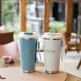 【HAPPY購】矽膠提手咖啡杯 上班族水杯 運動隨行杯 旅行水杯 環保水杯 茶水分離 韓系保溫杯水杯 簡約風水杯