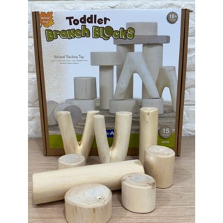 ★童心園【GuideCraft】福利品 原木積木15件 建構積木/STEM玩具 原木積木 樹枝積木 托育/託嬰/幼兒園