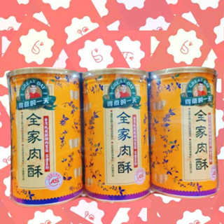 COSTCO 好市多 臺灣 得意的一天 無防腐劑 全家肉酥 豬肉酥 豬肉鬆 肉鬆 肉酥 200公克 3入 臺糖 葵花油