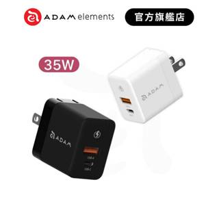 【ADAM 亞果元素】OMNIA X35A GaN 35W雙孔迷你快速電源供應器 品牌旗艦店