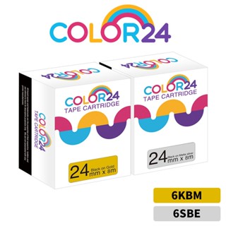 COLOR24 for EPSON 24mm 標籤色帶 金底 銀底 相容副廠標籤帶 標籤貼 LW-700 LW-Z900