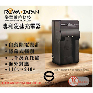 【eYe攝影】充電器 EN-EL15 Nikon D600 D610 D800 D800E D810 D7000 V1