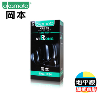 【今天買 明天到】日本 岡本 Okamoto 0.1mm 威猛 加厚型 保險套 10入裝 避孕套 衛生套