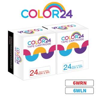 COLOR24 for EPSON 24mm 標籤色帶 白底 相容副廠標籤帶 標籤貼 LW-700 LW-Z900