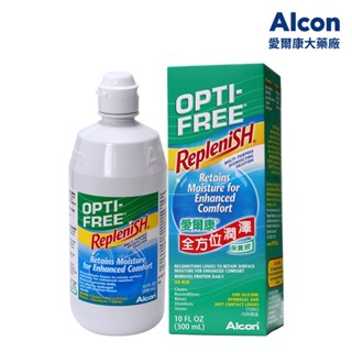 Alcon愛爾康 全方位潤澤保養液 300ml 效期品 多組入任選 2026.04.30到期